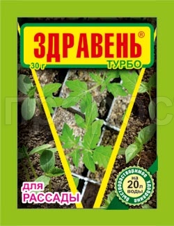 Здравень турбо для Рассады 30гр Здравень турбо для Рассады 30гр