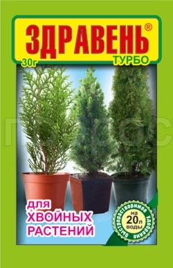 Здравень турбо для Хвойных растений 30гр