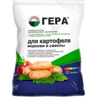 ГЕРА для Картофеля, моркови, свеклы с кремнием 2,3кг  ГЕРА для Картофеля, моркови, свеклы с кремнием 2,3кг
