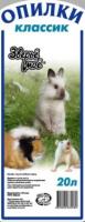 Опилки для грызунов Зверье мое 20л  Опилки для грызунов Зверье мое 20л