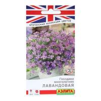 Гвоздика многолетняя лавандовая 0,05г