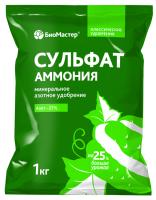 Аммония сульфат 1кг БиоМастер 