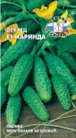 Огурец Маринда F1 0,15гр