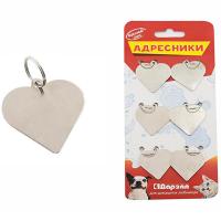 Адресники упаковка (6шт) Сердечко 35*35мм никель 190818