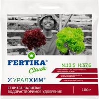 Калиевая селитра 100гр  Калиевая селитра 100гр