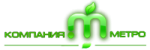 Компания Метро