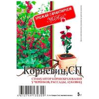 Корневин 5гр МосАгро Корневин 5гр МосАгро