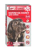 Капли БиоВак БИО для собак против блох 3пипетки