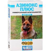 Антигельминтик для собак Азинокс плюс 6 таблеток (1таб*10кг)/АВ5 Антигельминтик для собак Азинокс плюс 6 таблеток (1таб*10кг)/АВ5