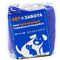 Бинт(бандаж) VETЗАБОТА самофиксирующийся синий 5см*4,5м/ 