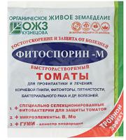 Фитоспорин-М для томатов 100гр паста Фитоспорин-М для томатов 100гр паста