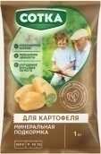 Сотка Тукосмесь для Картофеля 1кг (9-10-13) Сотка Тукосмесь для Картофеля 1кг (9-10-13)