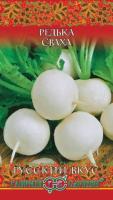 Редька Сваха 2,0 г