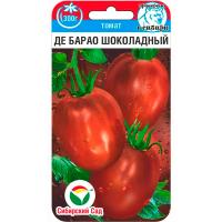 Томат Де барао шоколадный 20шт 