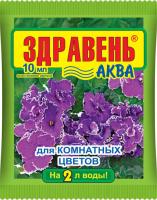 Здравень Аква Комнатные цветы 10мл Здравень Аква Комнатные цветы 10мл