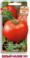 Томат Белый налив 241 0,1гр Томат Белый налив 241 0,1гр