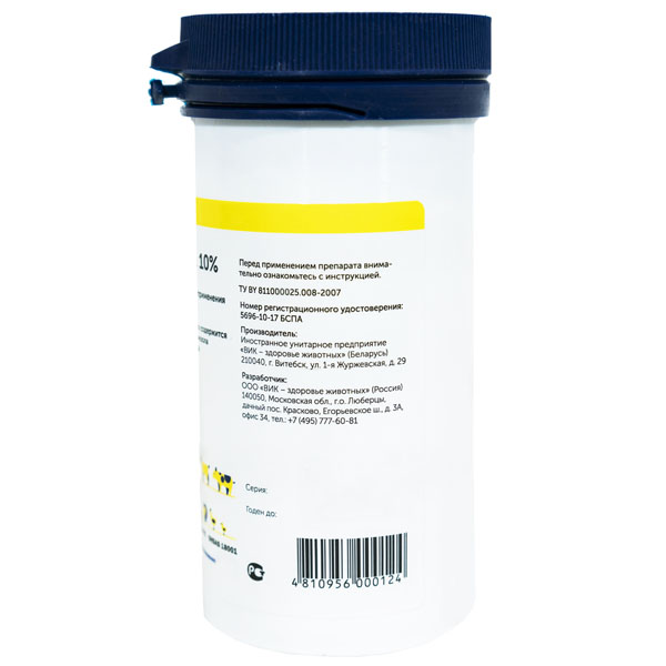 Тетрамизол 10% 100 гр Тетрамизол 10% 100 гр