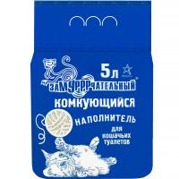Наполнитель ЗаМУРРРчательный 5л комкующийся Синий