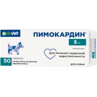П Пимокардин 5мг для лечения сердечной недостаточности у собак/104шт/AB1888 П Пимокардин 5мг для лечения сердечной недостаточности у собак/104шт/AB1888
