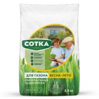 Сотка для Газона Весна-Лето 2,5кг Сотка для Газона Весна-Лето 2,5кг