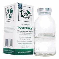 Фоспренил 50 мл