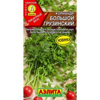 Аэлита Пряность Кориандр Большой грузинский 3г 