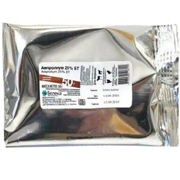 П Ампролиум 25% БТ 100г кокцид(птица-480г/1000 кг корма или 1000л воды)/110шт/Беларусь ЧЗ