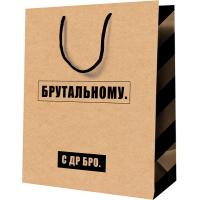 Пакет подарочный 18*23*10см "Брутальному" крафт MESHU/Рельеф
