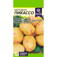 Сем Алт Картофель Пикассо 0,02г 