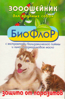 Ошейник БиоФлор для собак против блох 65 см Ошейник БиоФлор для собак против блох 65 см