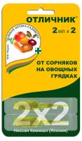 Отличник 2амп.*2мл Отличник 2амп.*2мл