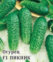 Огурец Пикник F1 100 шт Огурец Пикник F1 100 шт