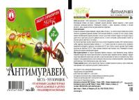 Антимуравей порошок 50г МосАгро Антимуравей порошок 50г МосАгро