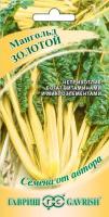 Мангольд Золотой 2,0г Мангольд Золотой 2,0г