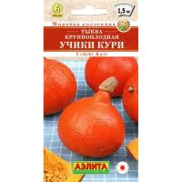 Тыква крупноплодная Учики кури 1г Тыква крупноплодная Учики кури 1г