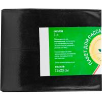 Рассадный пакет 1л (стяжка 10шт) 100мкр