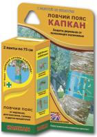 Клеевой ловчий пояс Капкан от садовых вредителей Клеевой ловчий пояс Капкан от садовых вредителей