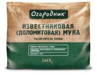 Известняковая (доломитовая) мука Огородник 2кг 