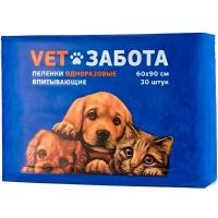 Пеленки VEТЗАБОТА 60*90