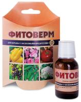 Фитоверм 25мл Фитоверм 25мл