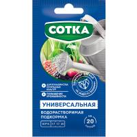 Сотка 40гр Универсальная (NPK 12-8-31)