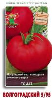 Томат Волгоградский 5/95 0,1г