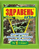 Здравень Аква Рассада 10мл Здравень Аква Рассада 10мл