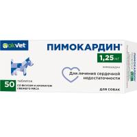 П Пимокардин 1,25мг для лечения сердечной недостаточности у собак/104шт/AB1887 ЧЗ