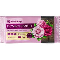 Почвобрикет БиоМастер 5л Шикарная роза 14шт