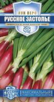 Лук батун Русское застолье 0,5г (на зелень) 