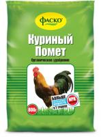Фаско Куриный помет гранулированное 0,8кг Фаско Куриный помет гранулированное 0,8кг