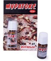 Муратокс 10мл Муратокс 10мл