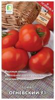 Томат Огневский F1 12шт