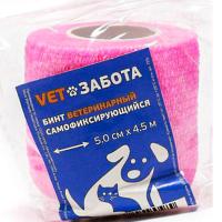 Бинт(бандаж) VETЗАБОТА самофиксирующийся розовый 5см*4,5м/ 